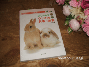 �y���Ёz�悭�킩��E�T�M�̐H���Ɖh�{�i�������V���Ёj
