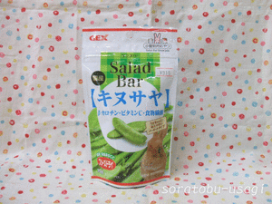 �f�d�w �T���_�o�[ �L�k�T��