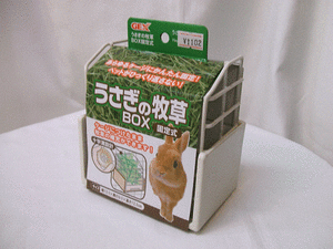 GEX�������̖q��BOX�Œ莮�i�z���C�g�j
