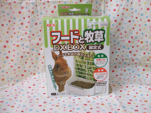 GEX�t�[�h�Ɩq��DX BOX�Œ莮�i�z���C�g�j