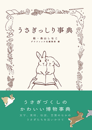 yЁz莖T