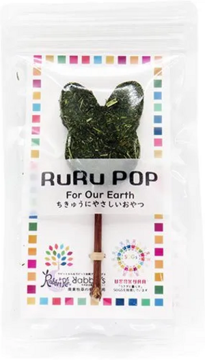 yRabbit'szRURU POP 1{(I[cwC)